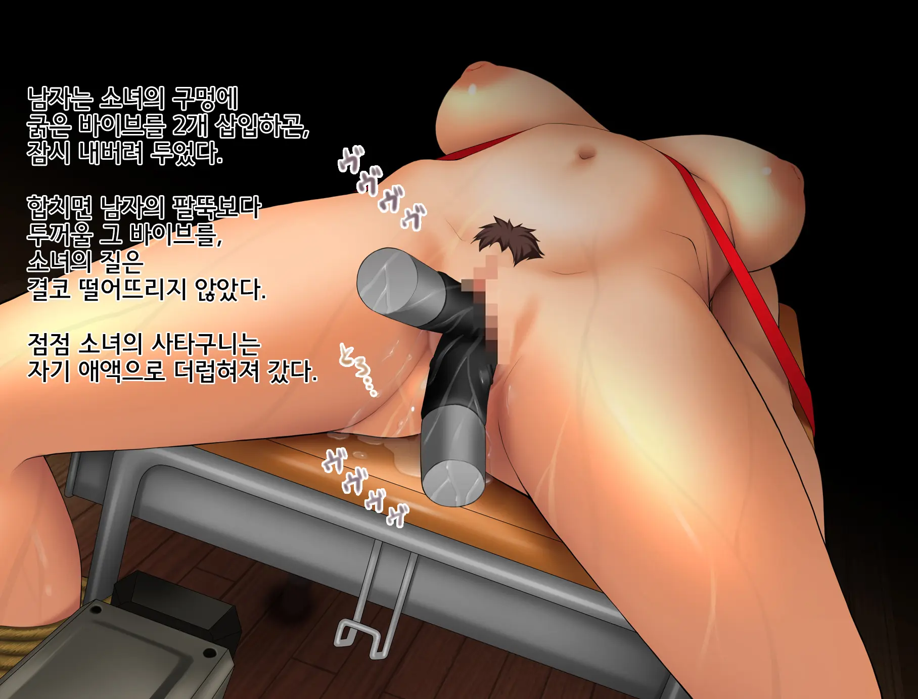 Nyotai Zekkyou -Nyuusen Ni Boukou Ni Ransou Ni- | 여체절규 -유선 방광 난소-